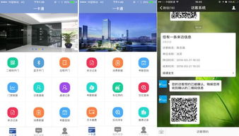 深圳達實信息技術(shù) 引領智能時代的互聯(lián)網(wǎng)信息服務新航向